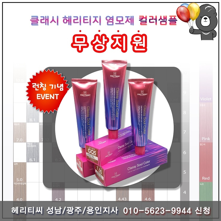 테디헤어코스메틱 이미지