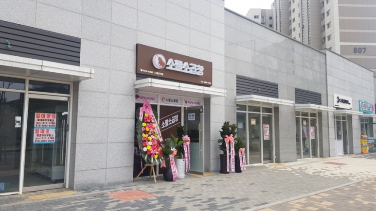 쭈니네막창 이미지