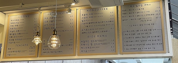 카페 겟앤쇼(Cafe Get&Show) 이미지