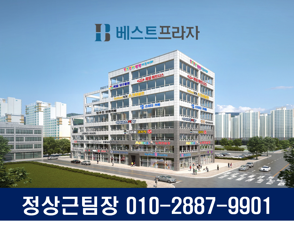 베스트마트 이미지