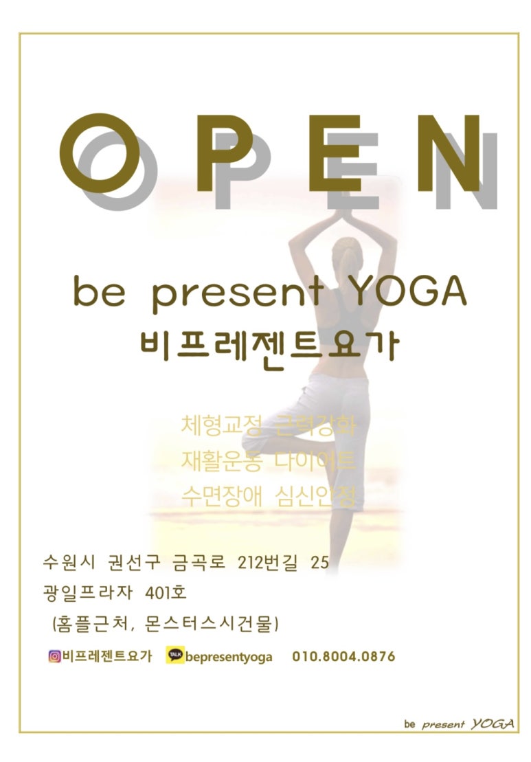 비프레젠트 이미지