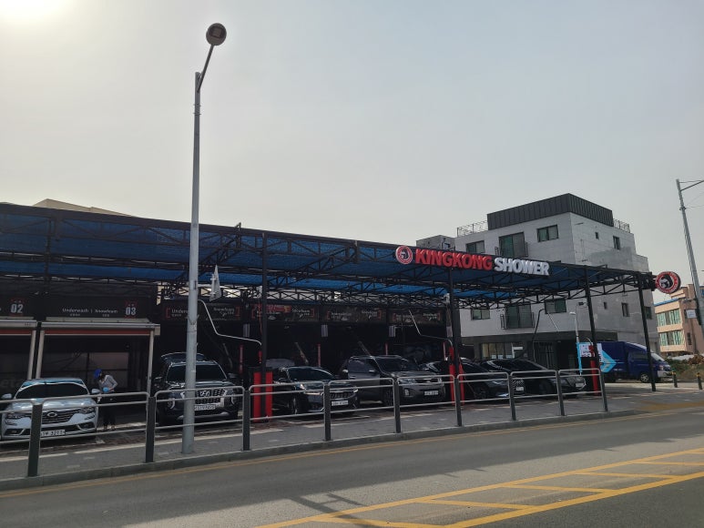 푸른셀프세차 이미지