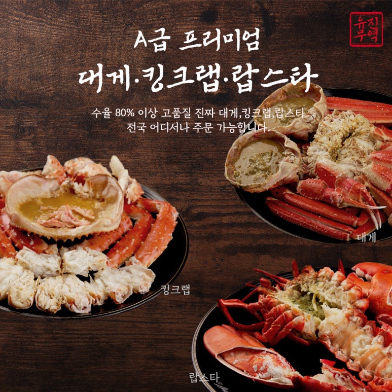 (주)유통킹 이미지