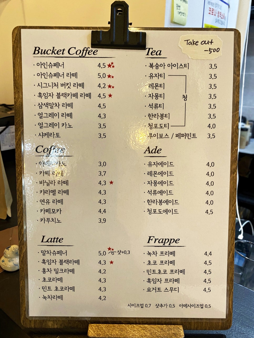 카페버킷리스트 이미지