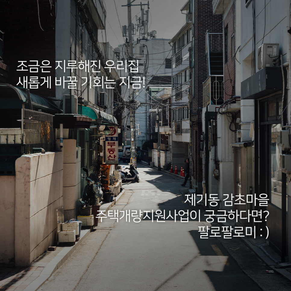 어반업사이클링협동조합 이미지