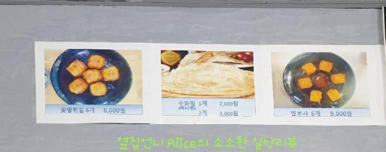 마성족발탕화방마라탕 이미지