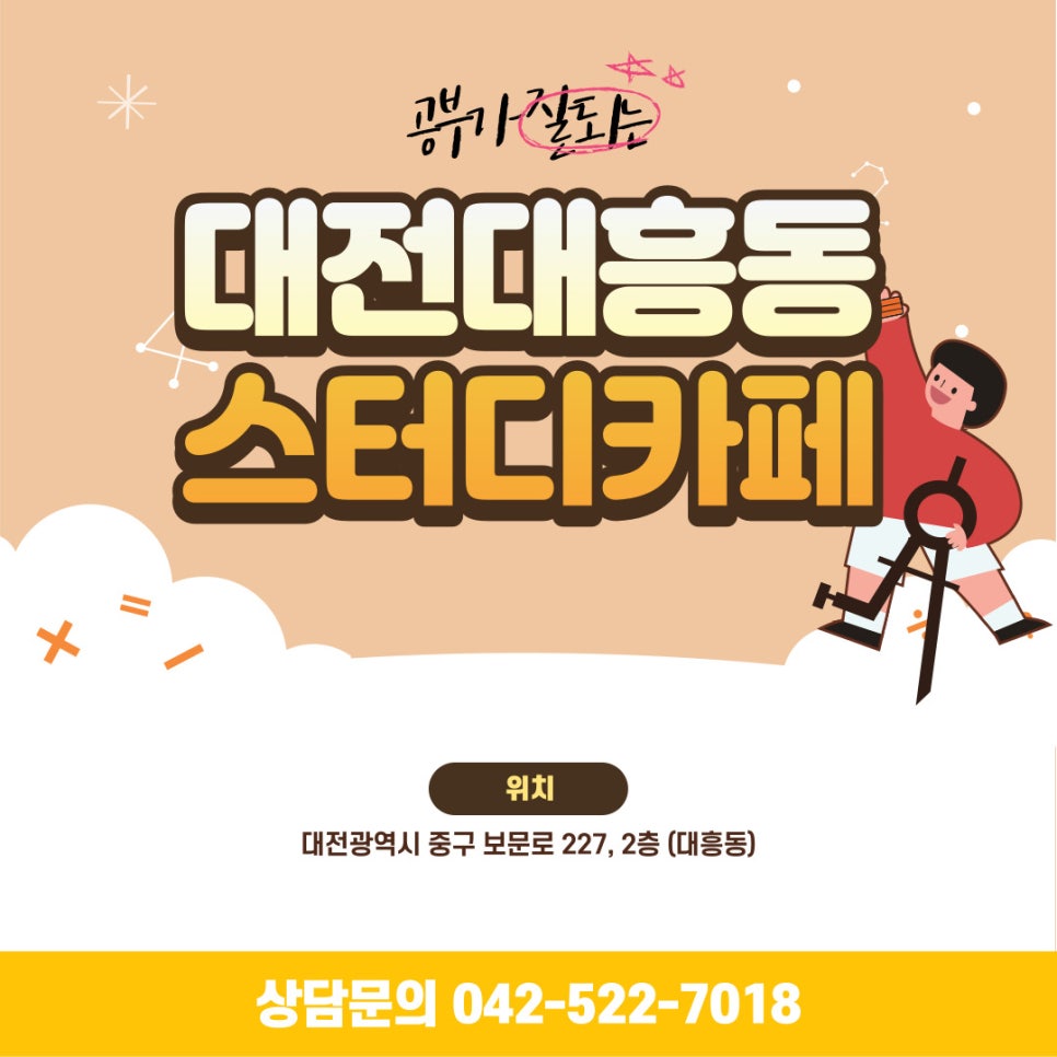 에브리데이시스템 이미지