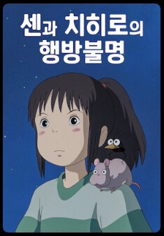 배떡나주 이미지