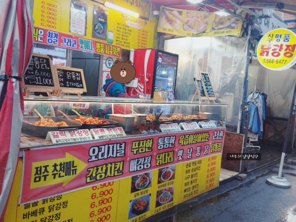 사구치킨 이미지