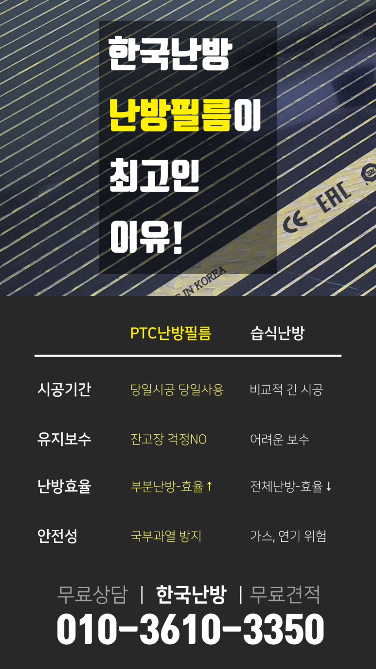 로텍엔지니어링 이미지