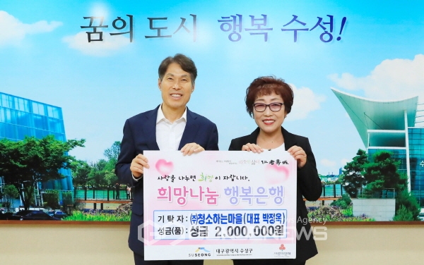 (주)청소하는마을 이미지