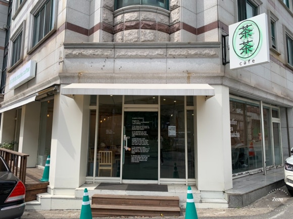 카페챠챠 이미지
