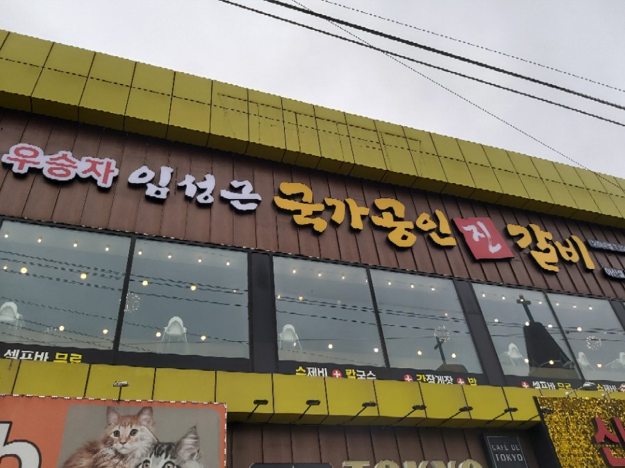 온양휴대폰가게 이미지