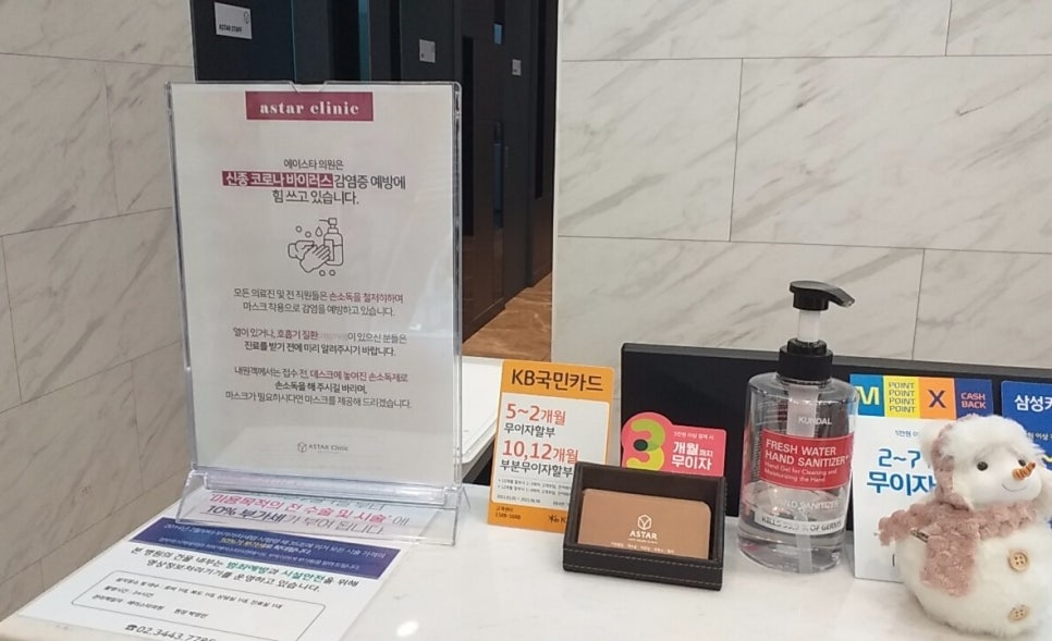 에이스타 이미지