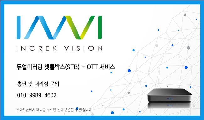 인 비전 이미지