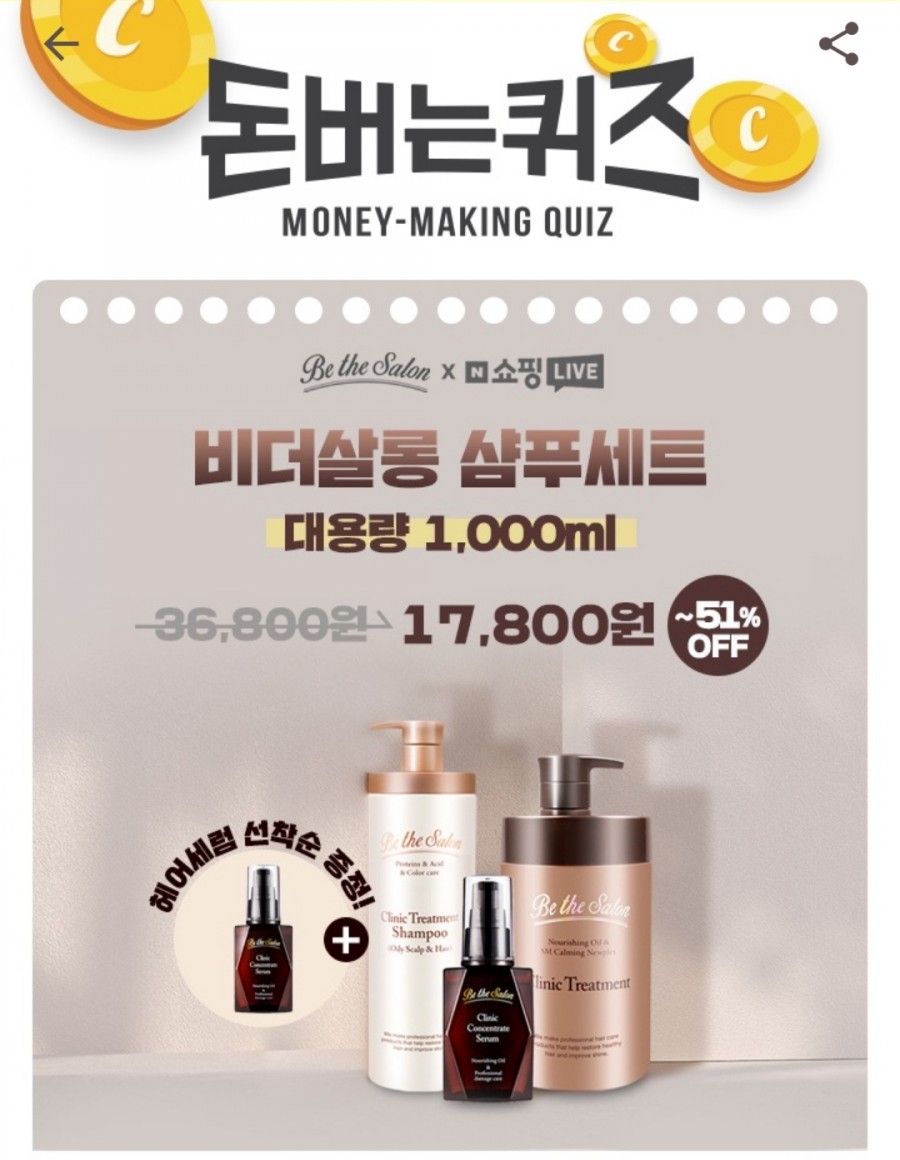 더살롱 이미지