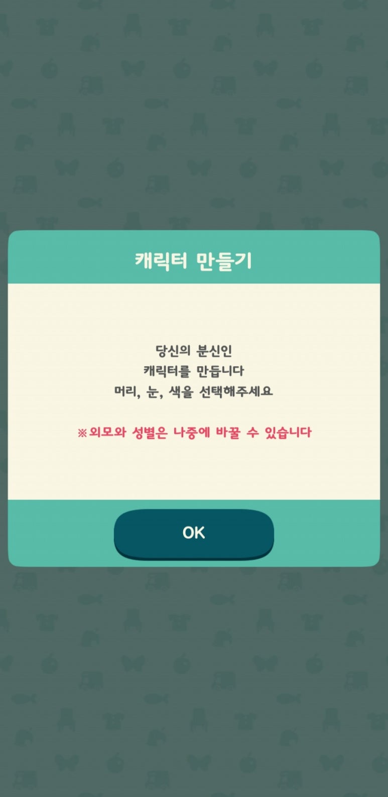 숲모바일 이미지