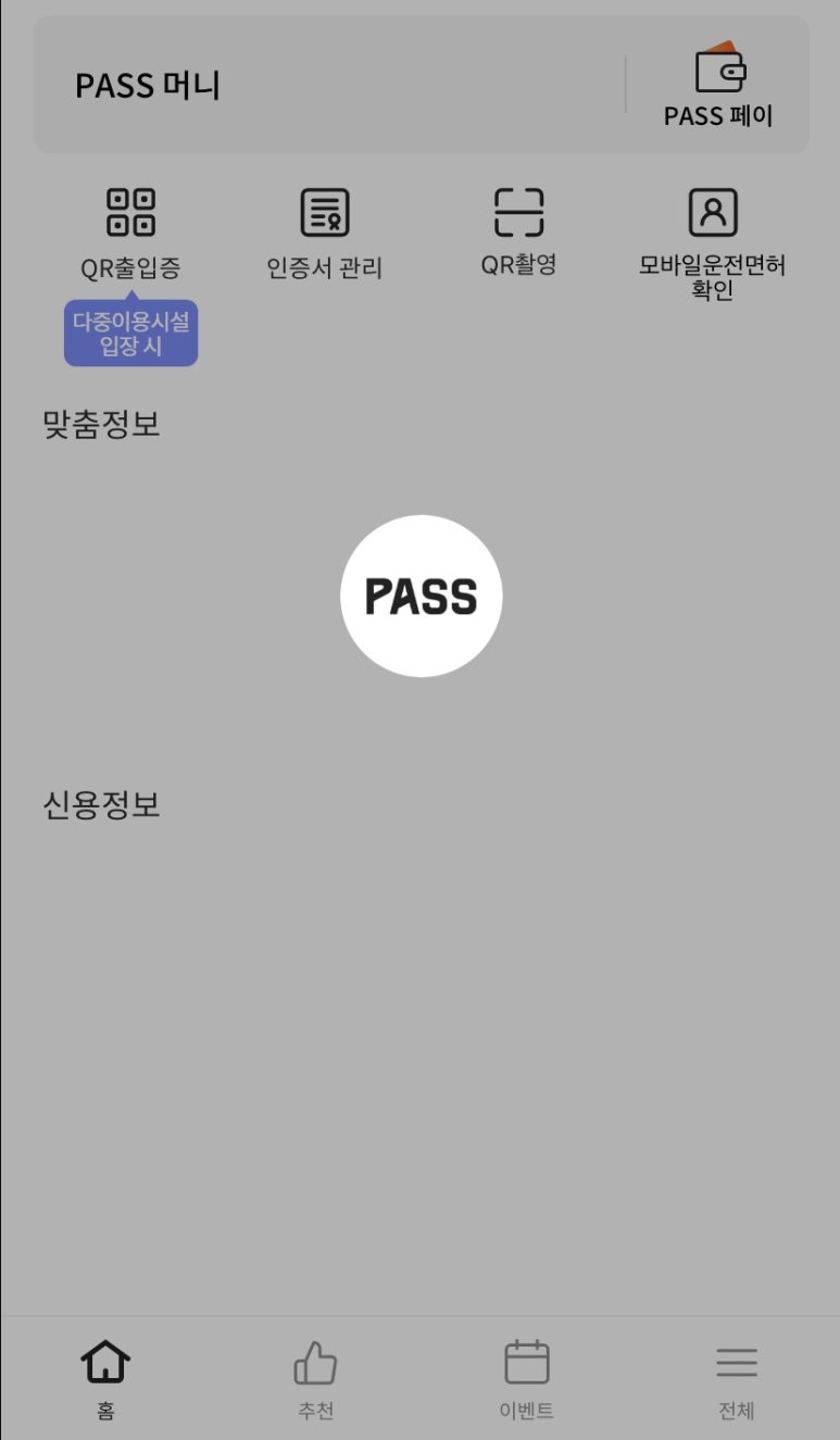 젠틀모바일 이미지