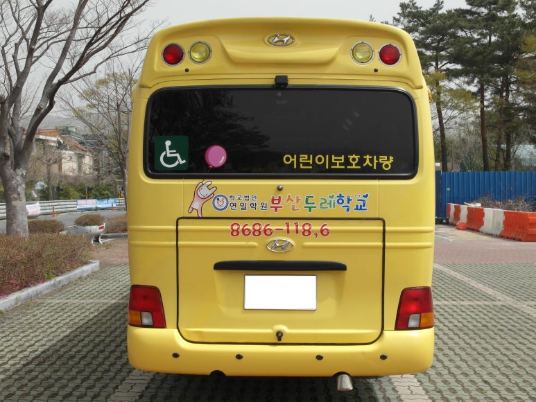 부산두레학교 이미지