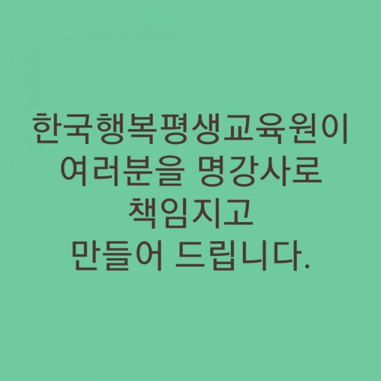 강동인력 이미지