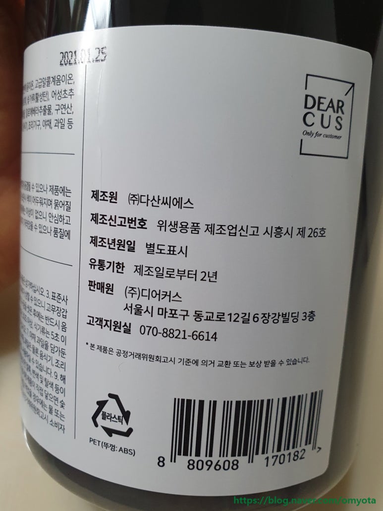 씨에스유통주 이미지