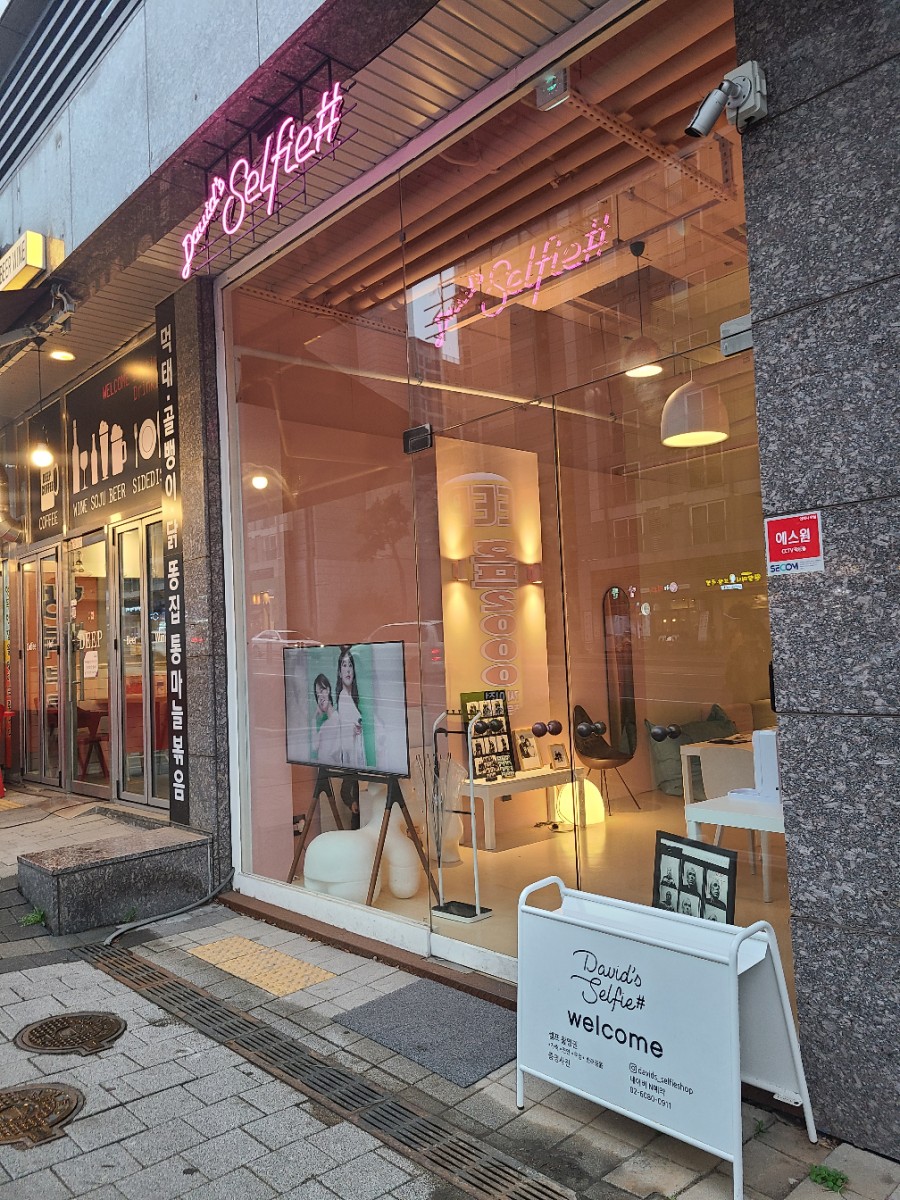 샵DMC 이미지