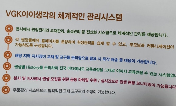 비고츠키아이생각 이미지