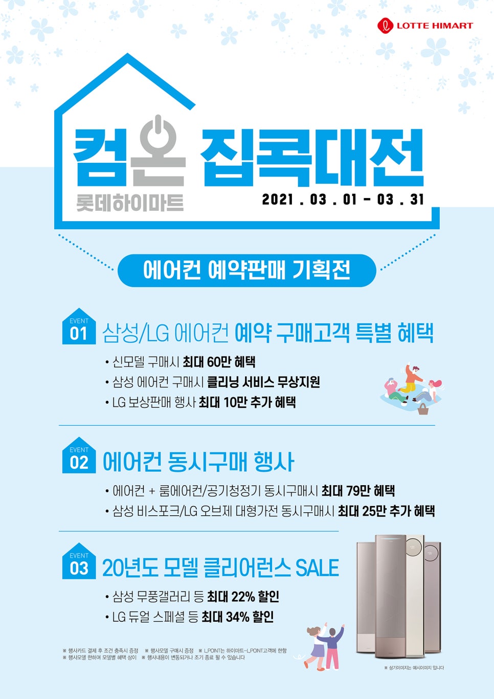 컴온올 이미지