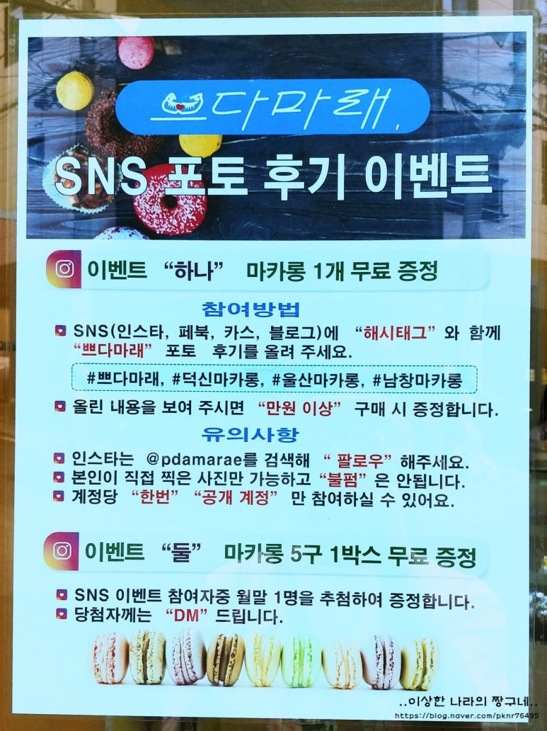 쁘다마래 이미지