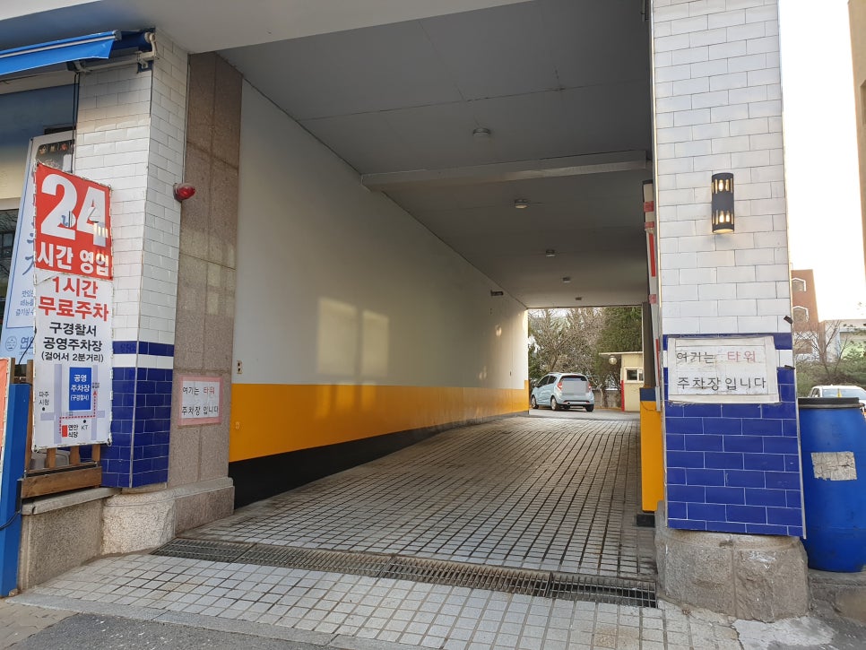족발야시장 금촌점 이미지