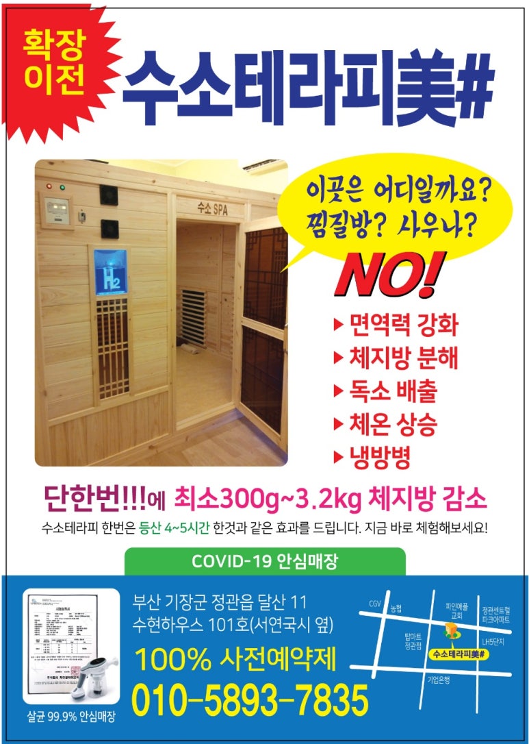 미샾 이미지
