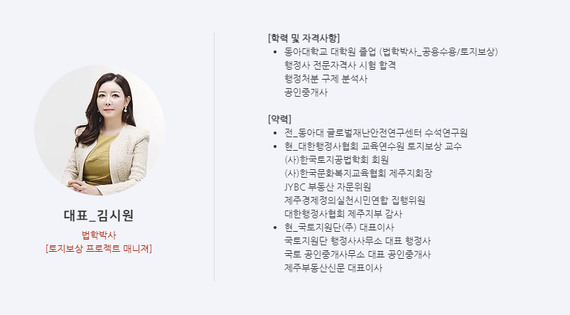 국토지원단 이미지