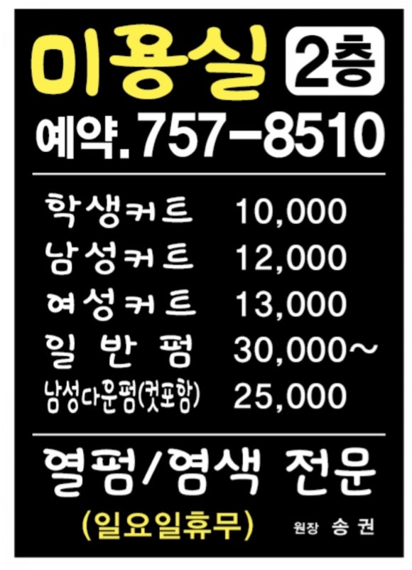 컷트랑빠마랑 이미지