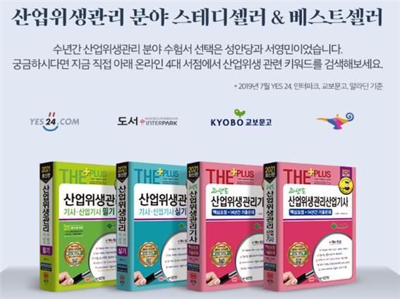 한국위생관리 이미지