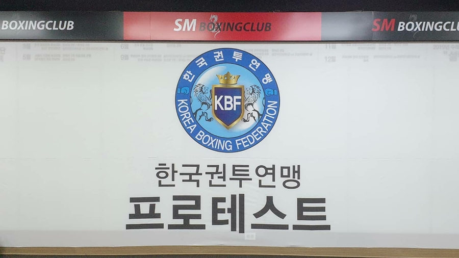 화서복싱체육관 이미지