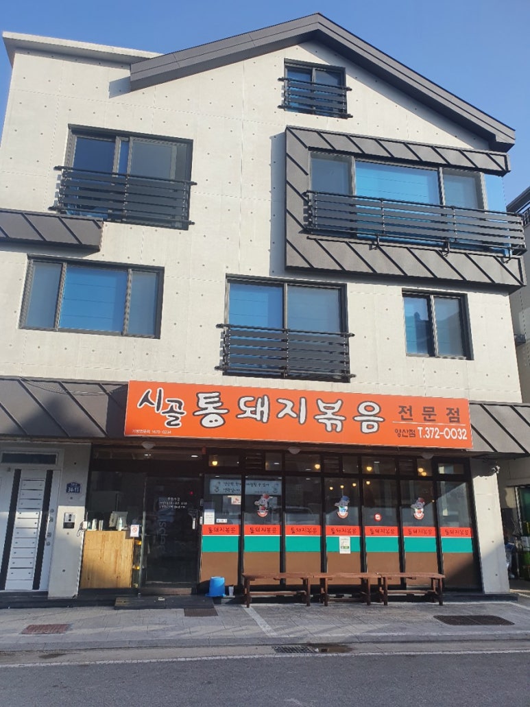 시골통돼지김치찌개 이미지