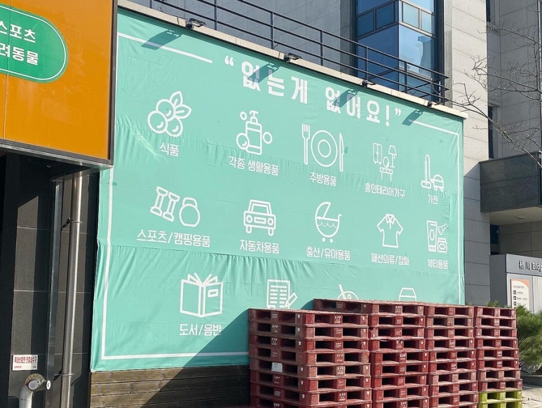 두원종합식품 이미지