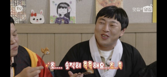 단석가찰보리빵 이미지