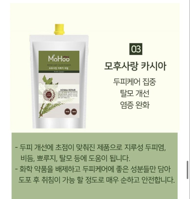 이로움케어 이미지