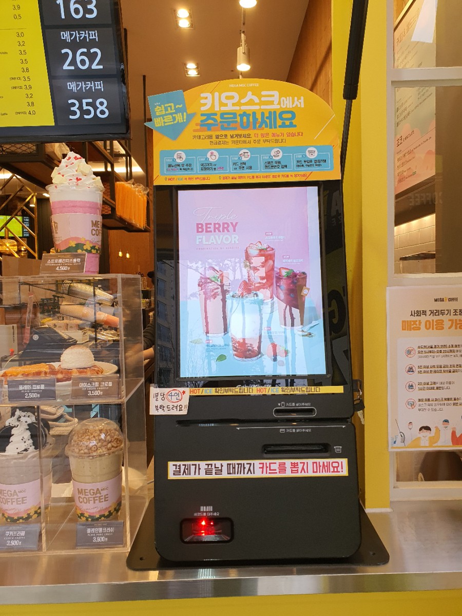 메가엠지씨커피수원 이미지