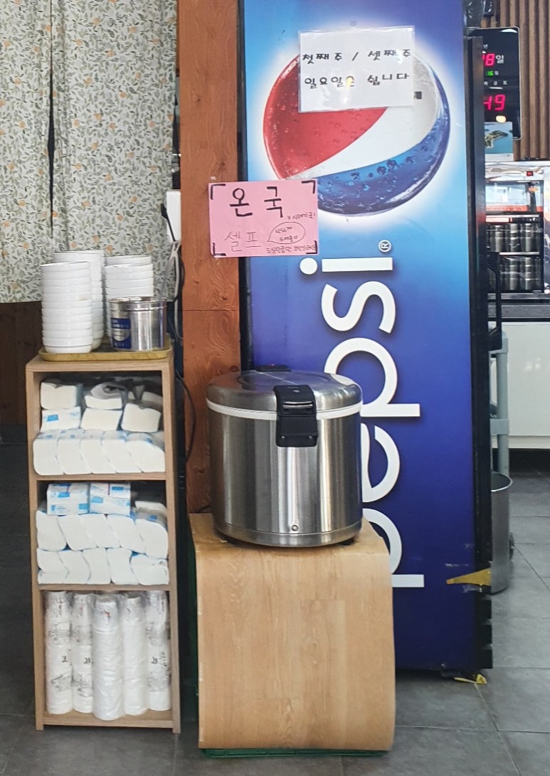 시골통돼지김치찌개 이미지