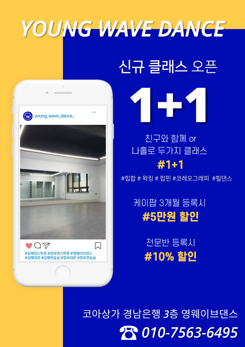 단댄스 이미지