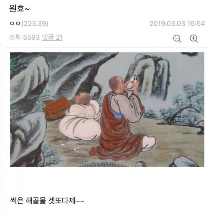 다원반점 이미지