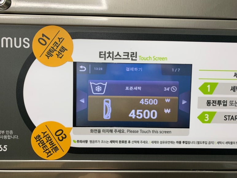 화이트365대구상인역점 이미지