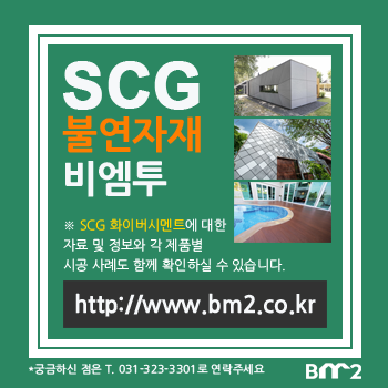 대한종합자재 이미지