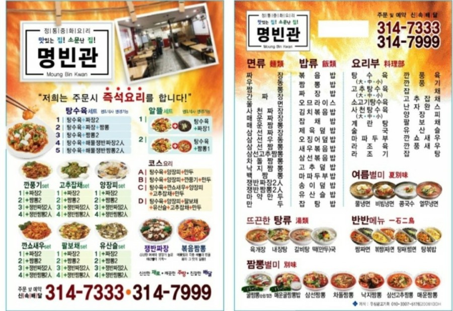 명빈관 이미지