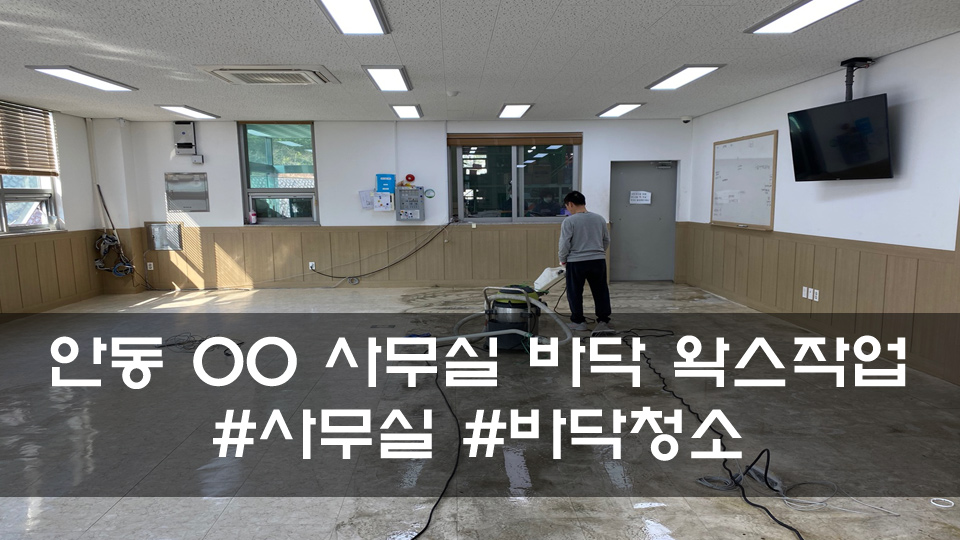 만표기업 이미지