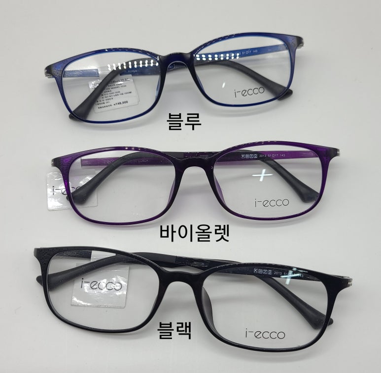 아이에코 이미지