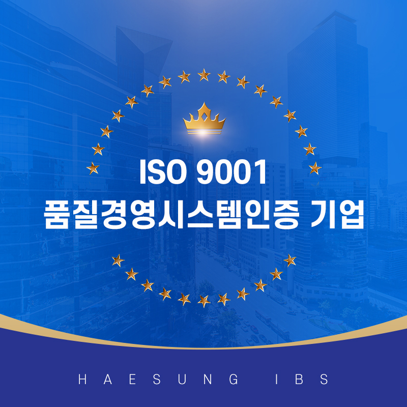 (주)아이비에스 이미지