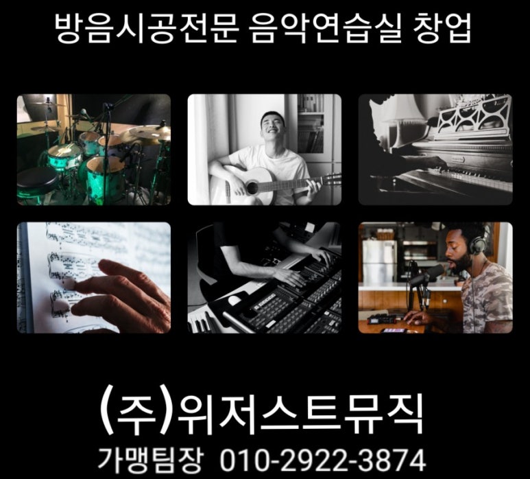 저스트스터디카페 이미지